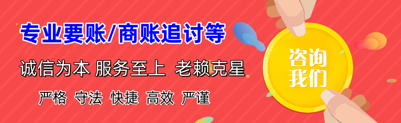耿马清账公司