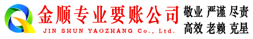 耿马清账公司